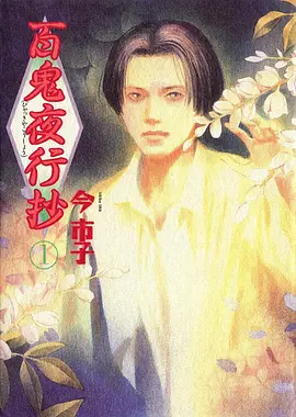 机器猫的夏天剧场版在线观看