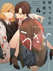 声音的战争音乐综艺全集